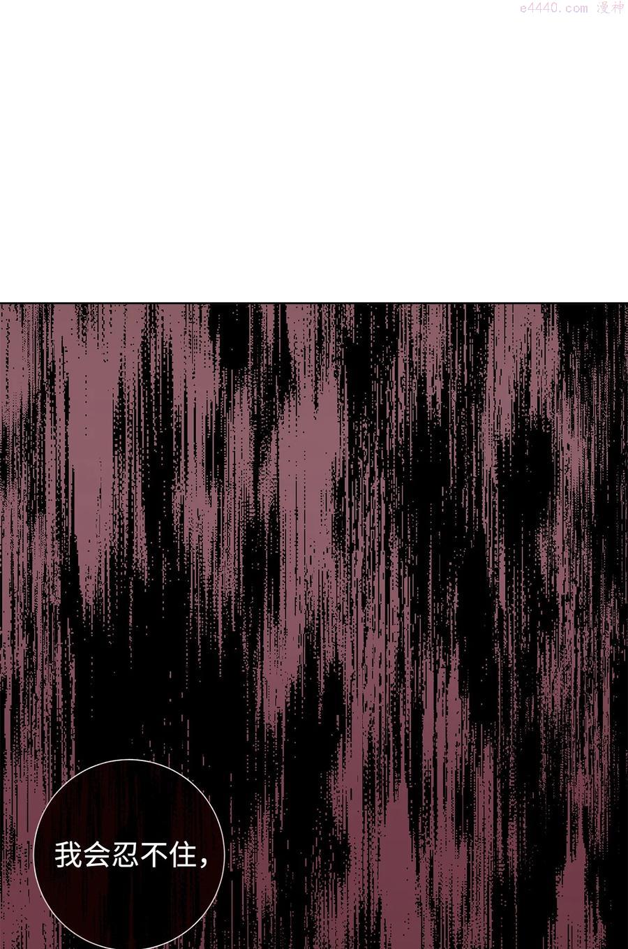 我成了暗黑系小说主人公的夫人六漫画漫画,30 那一夜3图
