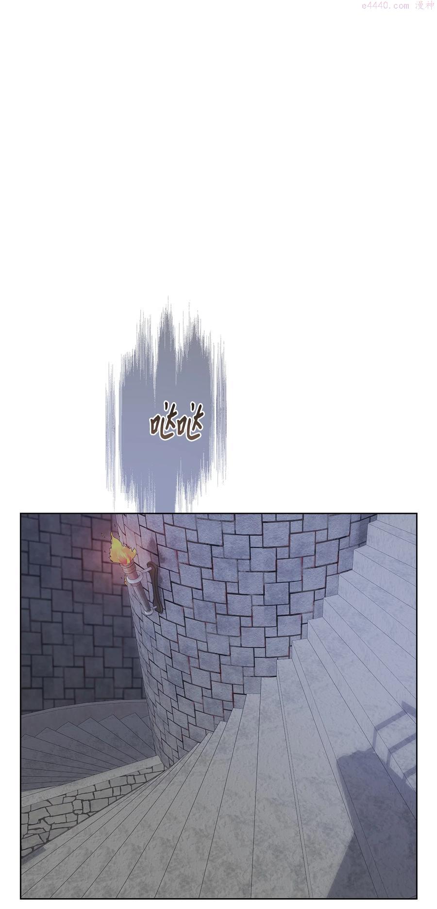 我成了暗黑系小说主人公的夫人动漫漫画,37 真的喜欢你3图