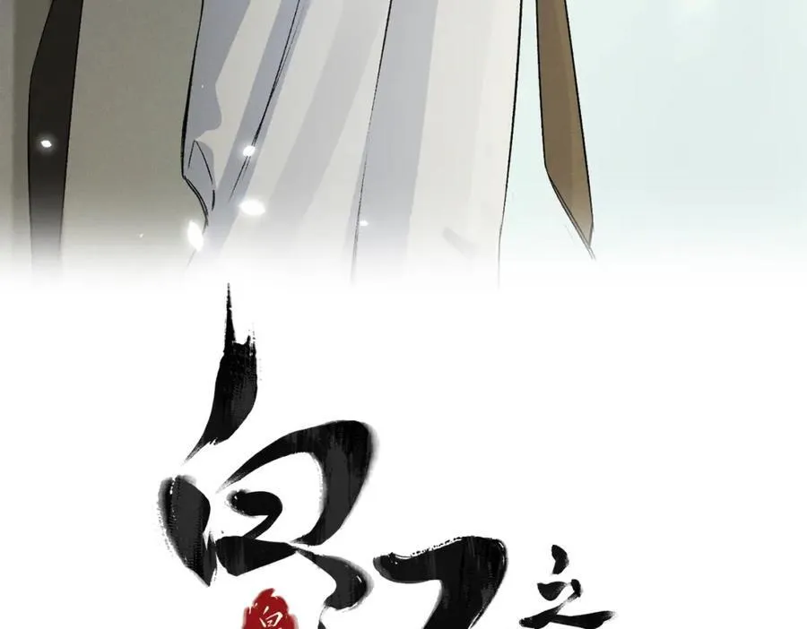 第19话 可怜之人2