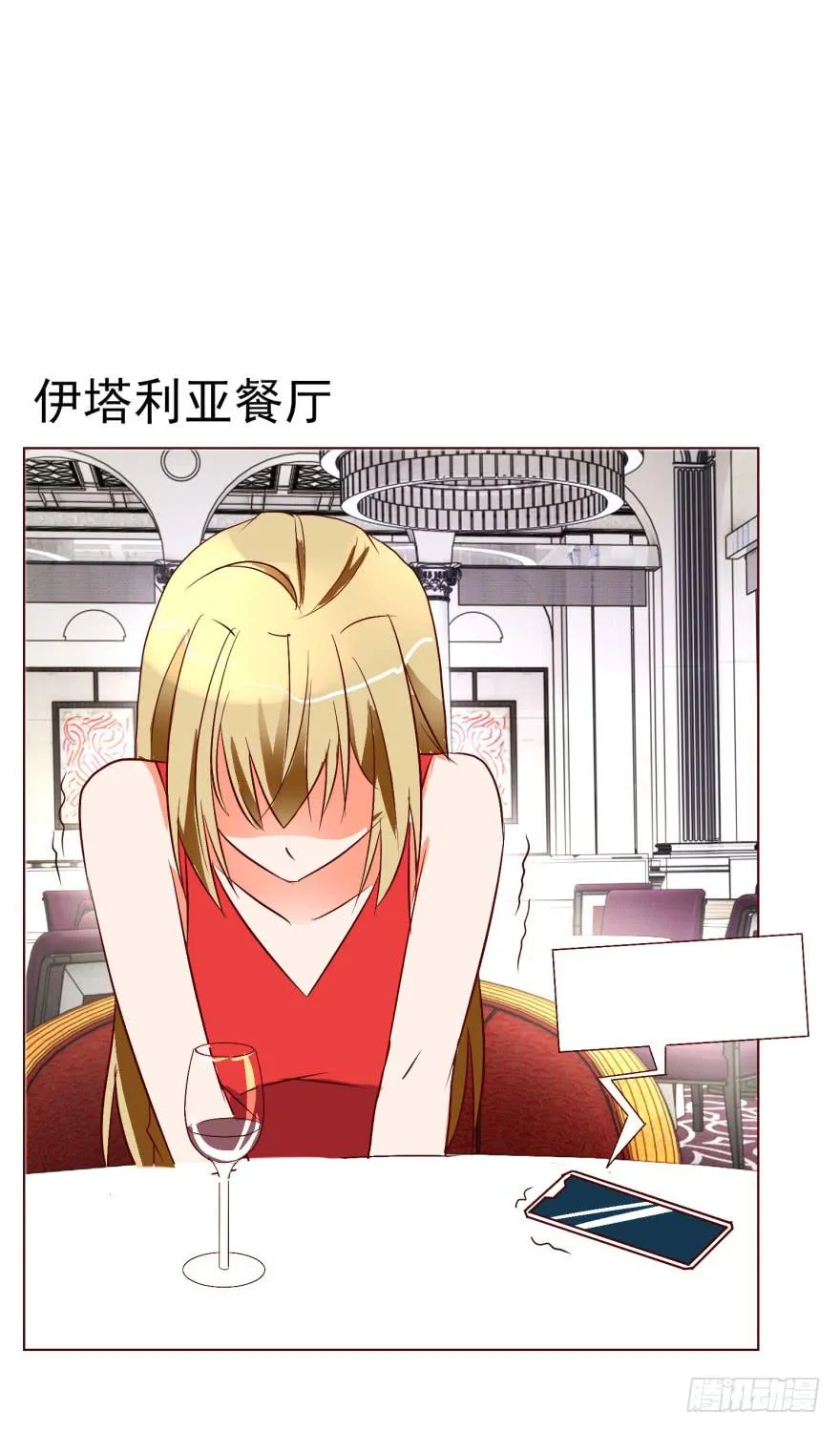 爱丽丝alice是男的还是女的漫画,第十八回2图