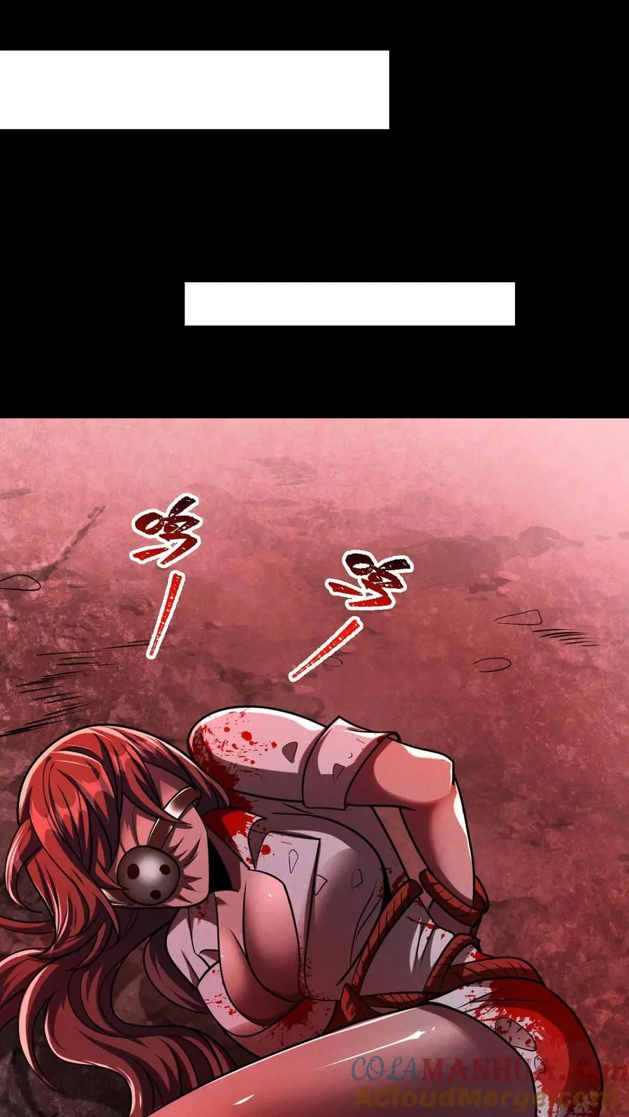 末世求生只有我能看到提示漫画,第97话 超级陷阱，荡平尸潮最终章5图