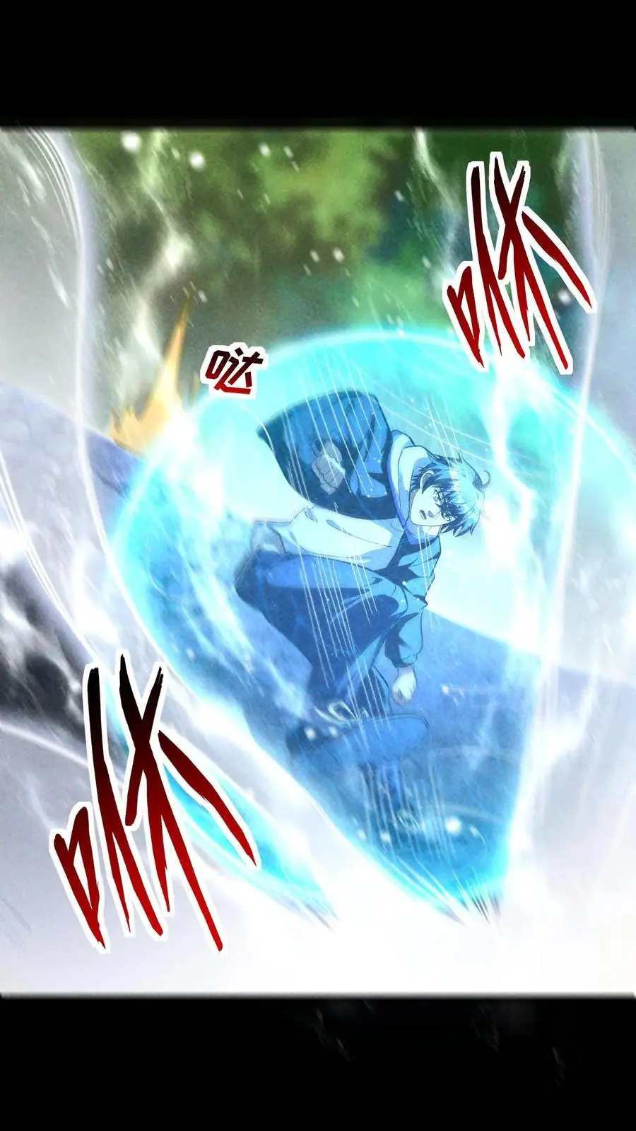 末世求生只有我能看到提示漫画,第143话 突然冲出的徐睿娜2图
