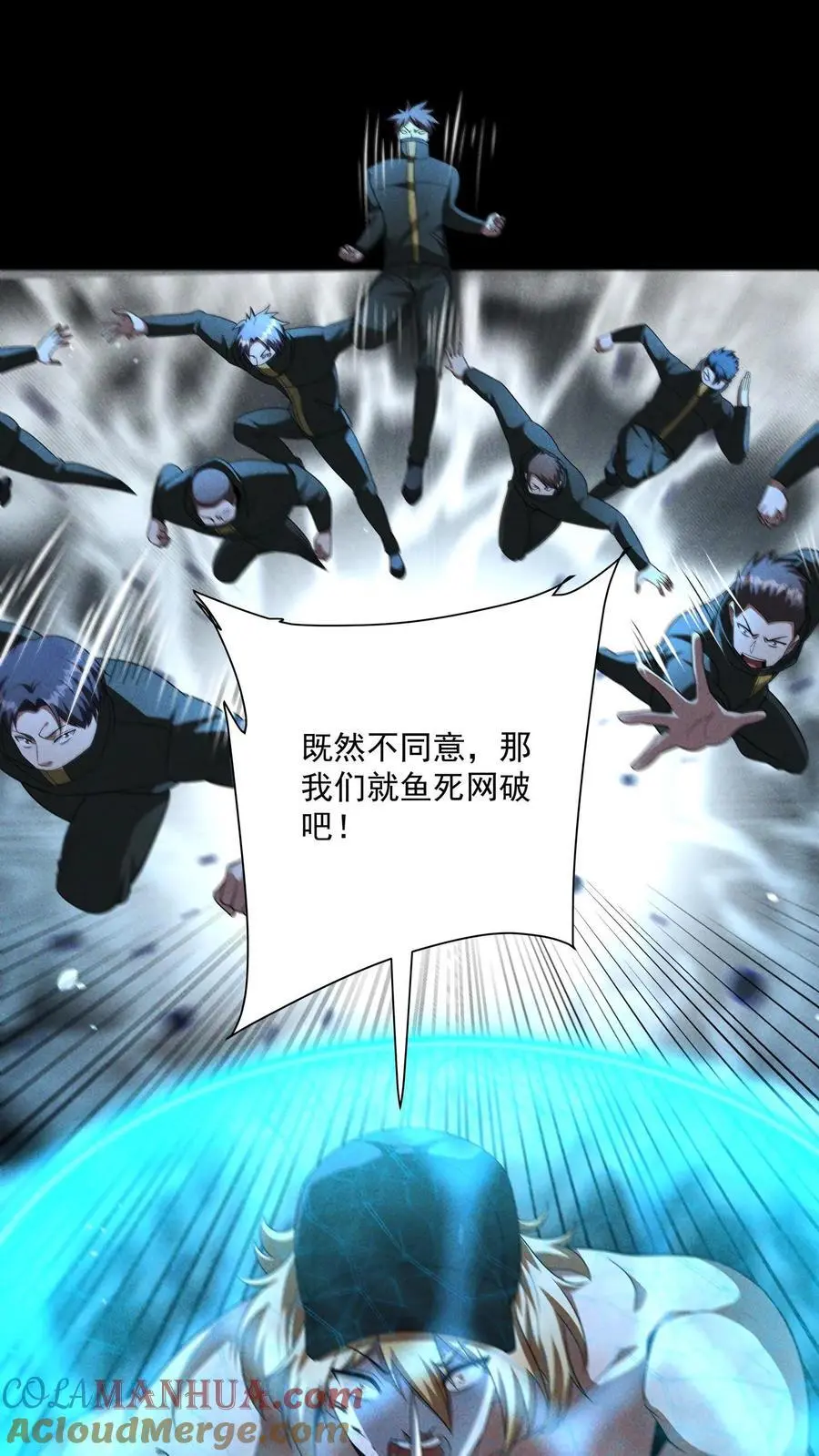 末世求生之我能看到提示漫画,第157话 单挑SUPER13，团灭3图