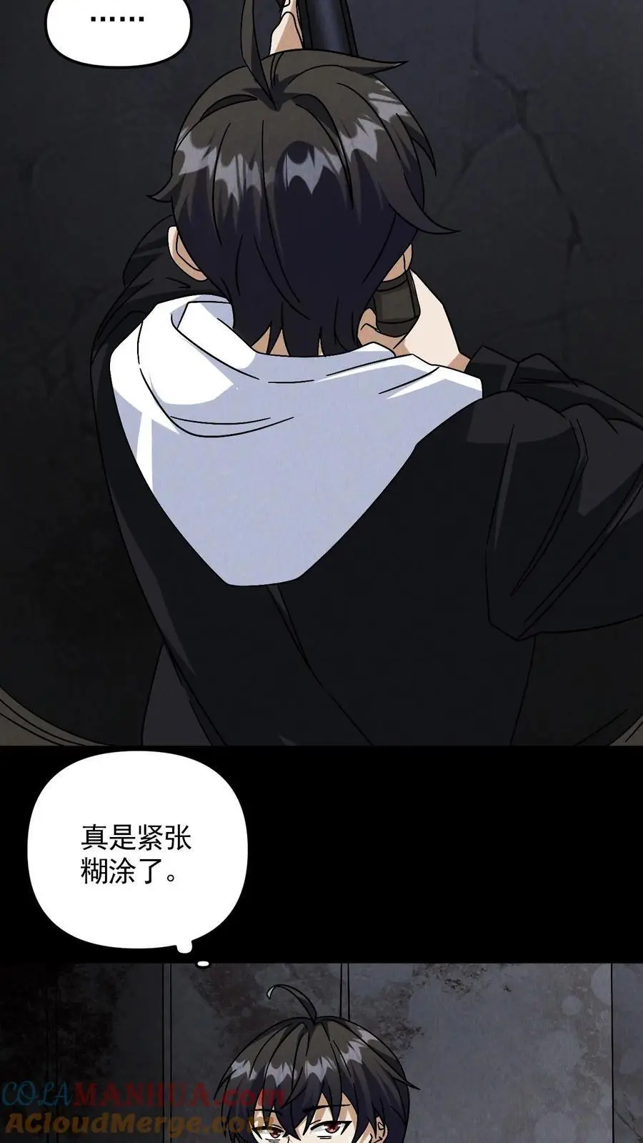 末世重生觉醒异能漫画,第17话 小耗子3图