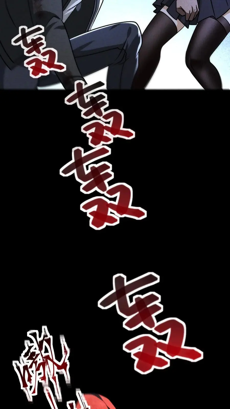 末世求生:我能看到隐藏提示全集漫画,第151话 幸存者营地4图
