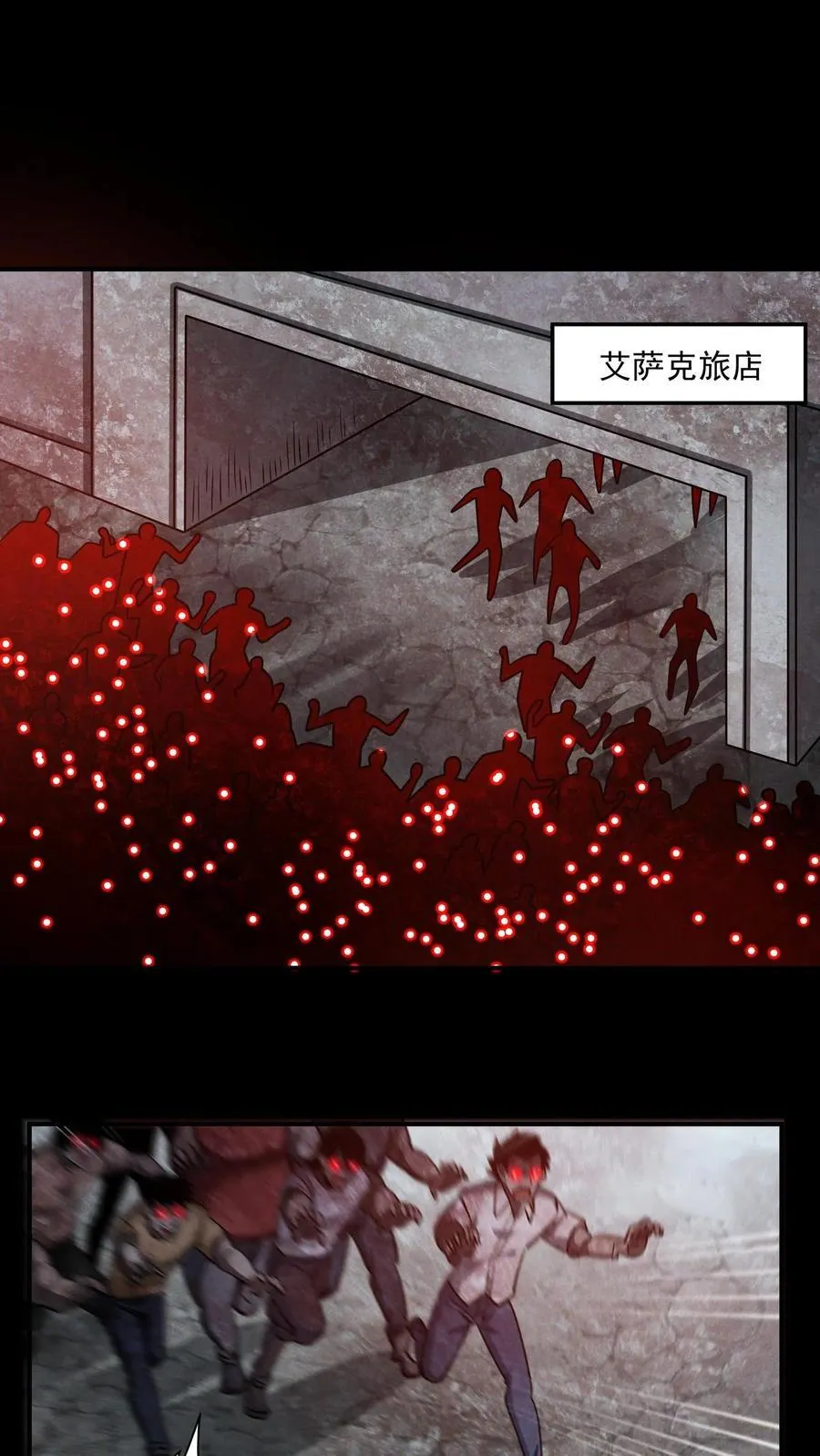 末世求生只有我能看到提示漫画,第178话 张辰的军火2图