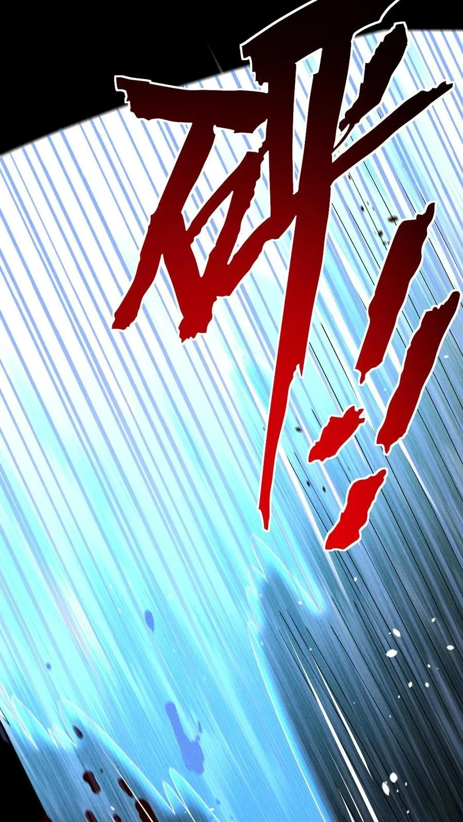 末世求生:我能看到隐藏提示全集漫画,第155话 赵队长昏死4图