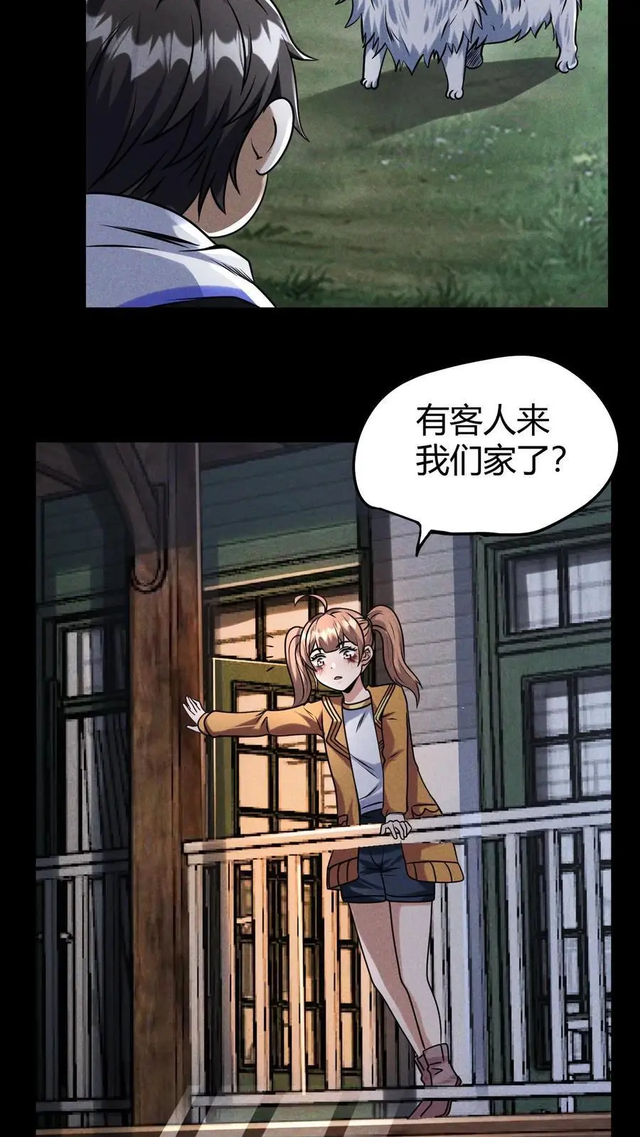 末世求生隐藏提示漫画,第30话 尸化小希4图