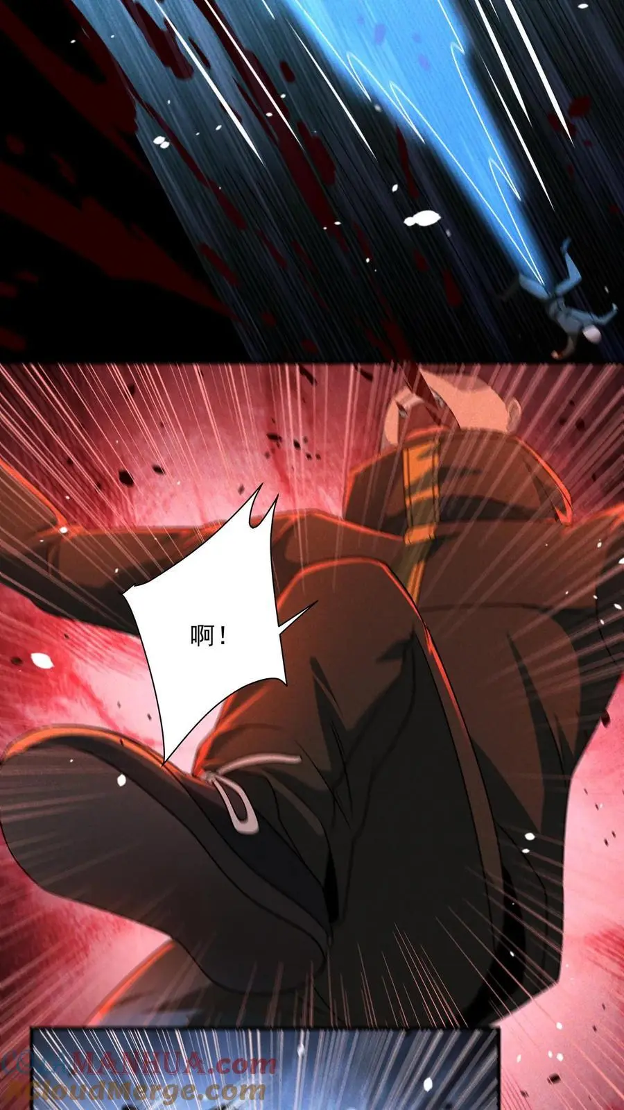 末世求生:我能看到隐藏提示全集漫画,第155话 赵队长昏死5图
