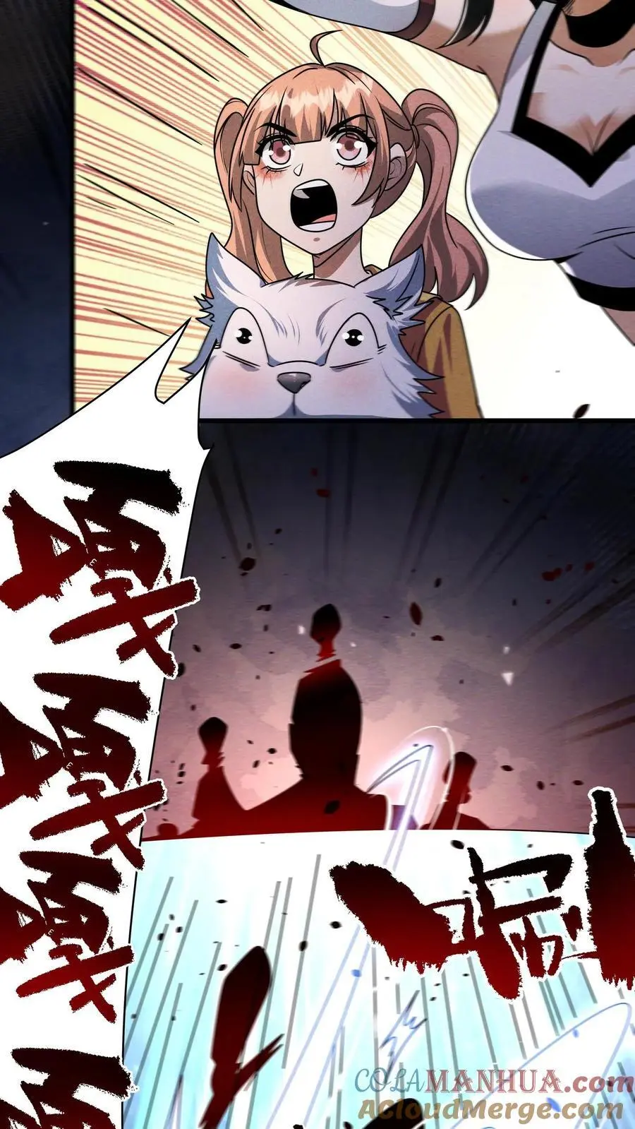 末世求生:我能看到隐藏提示小说免费漫画,第83话 把最后的安全给了她3图