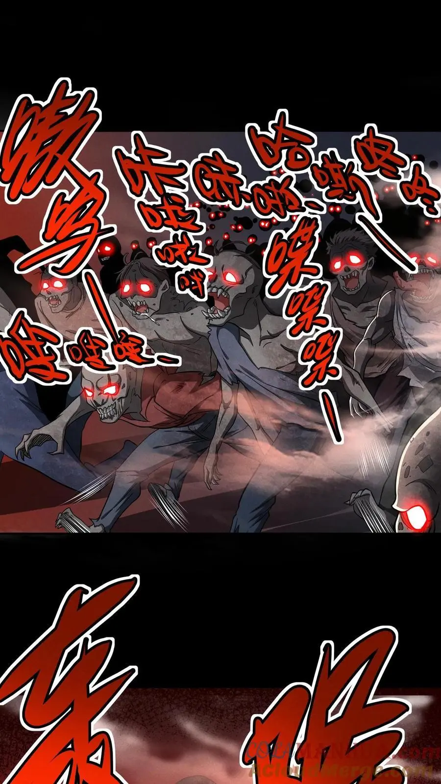 末世求生:我能看到隐藏提示全集漫画,第41话 火力倾泻5图