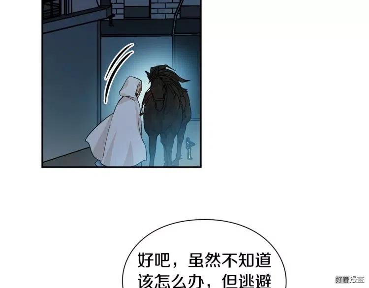 第76话1