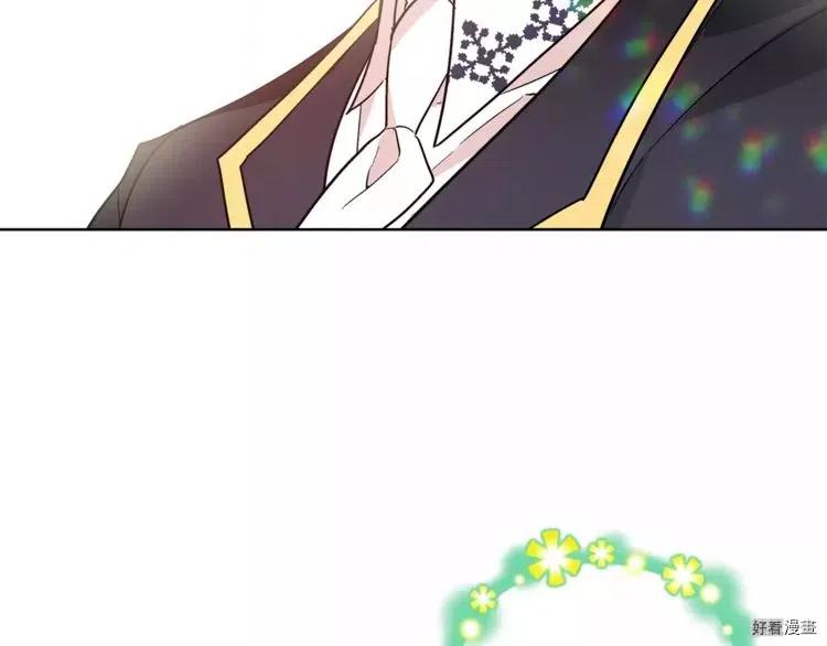 女王的手术刀合集漫画,第28话3图