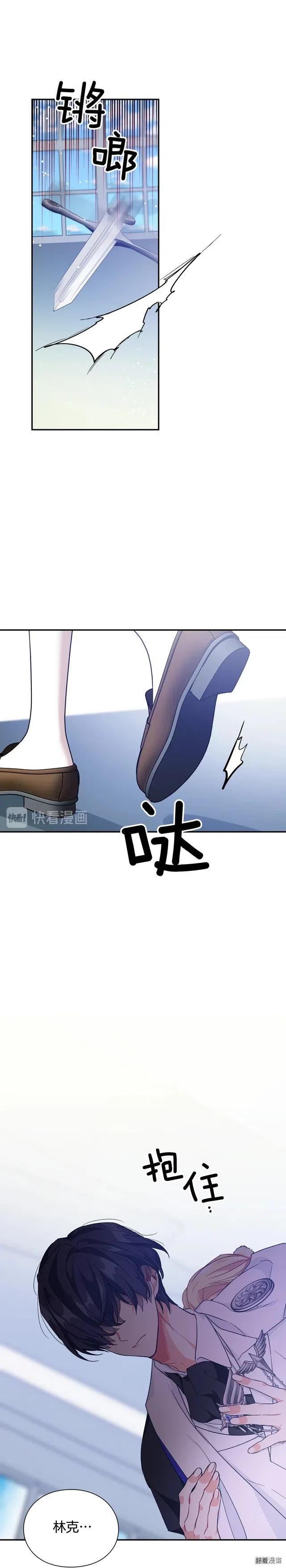 第3季第30话0
