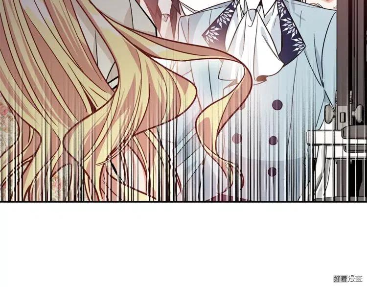 女王的手术刀合集漫画,第38话3图