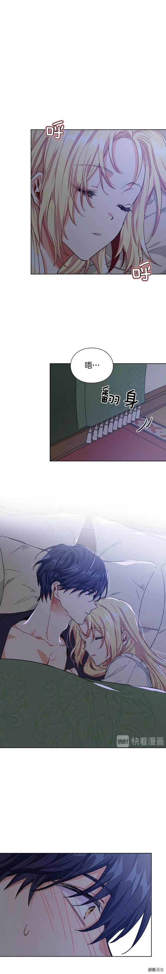第3季01话0