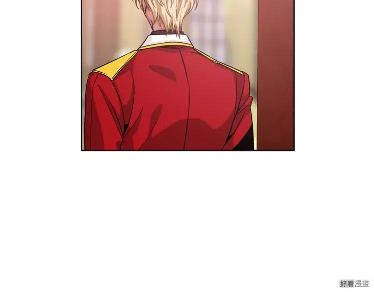 女王的手术刀合集漫画,第60话4图