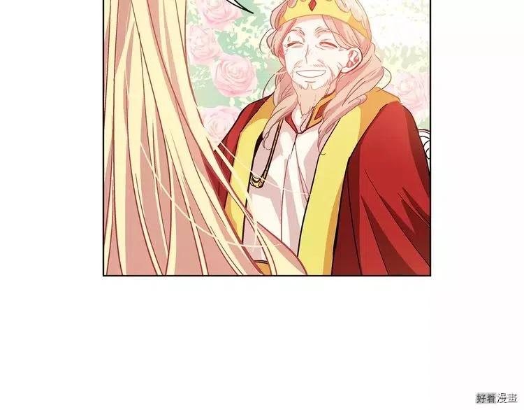 女王的手术刀全集完结漫画,第07话2图