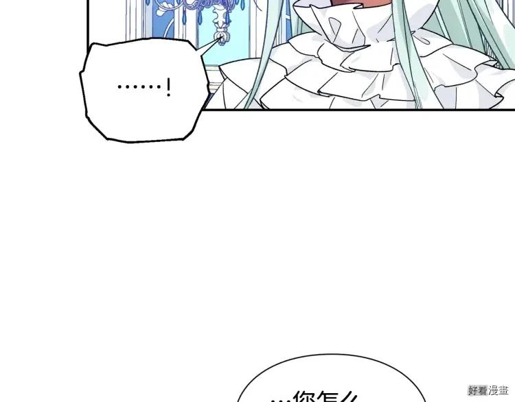 第3季第28话3