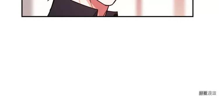 女王的手术刀合集漫画,第38话5图