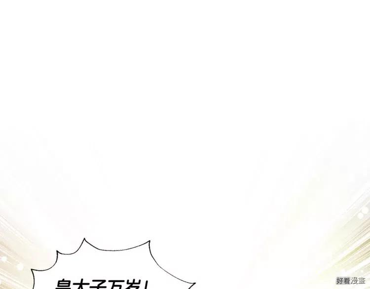 第2季23话0