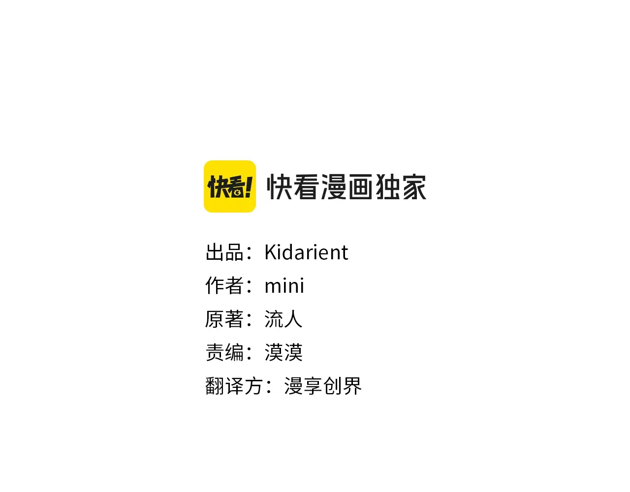 番外一 约会日2
