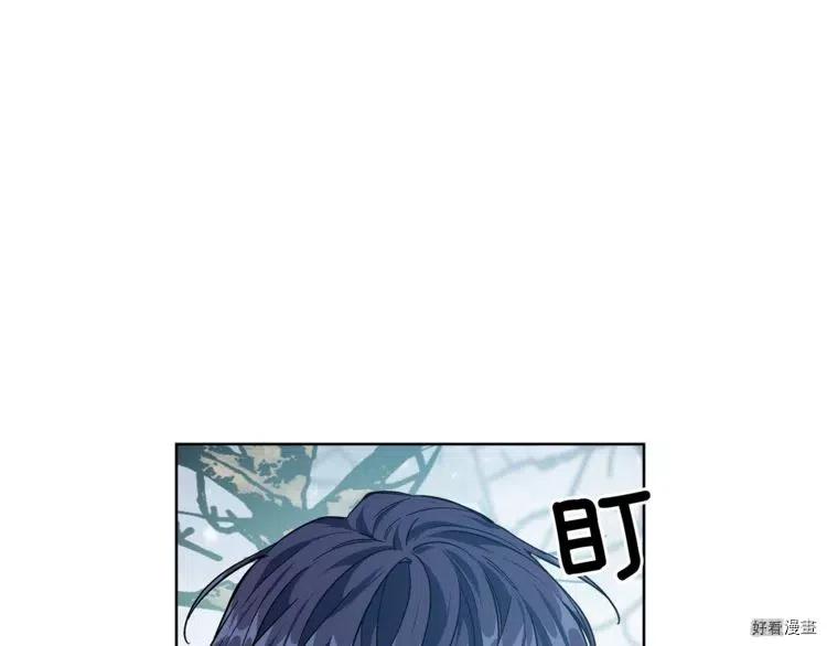 女王的手术刀全集完结漫画,第2季04话1图