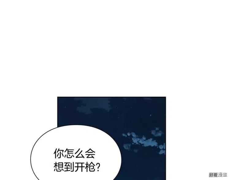 第2季02话0