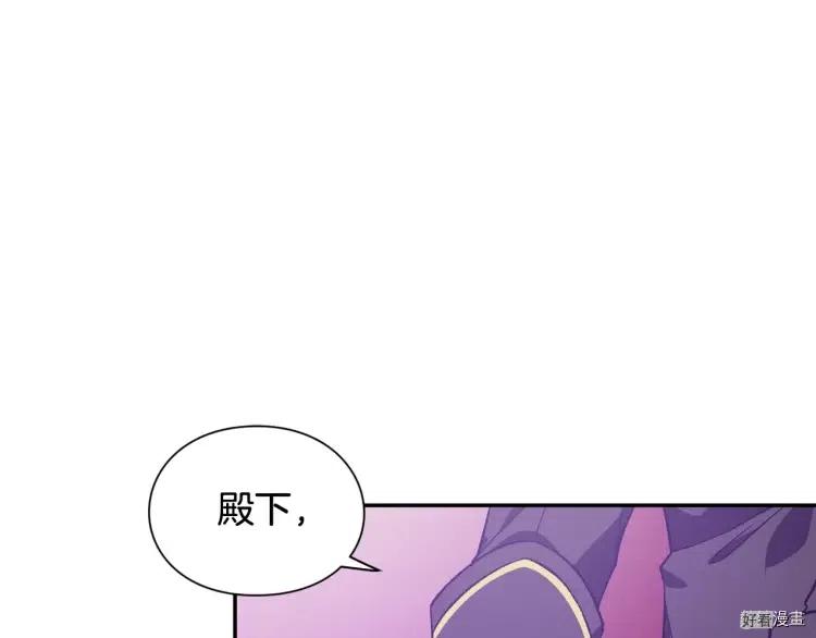 女王的手术刀合集漫画,第3季第25话3图