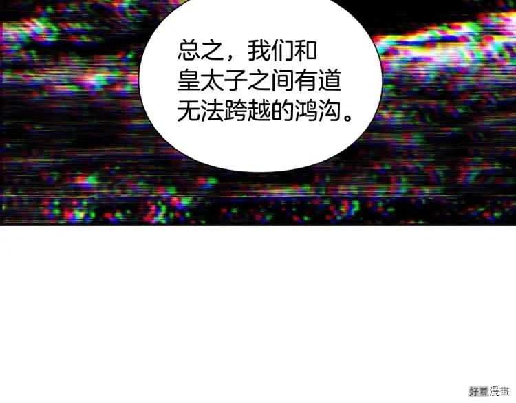 第3季第20话1