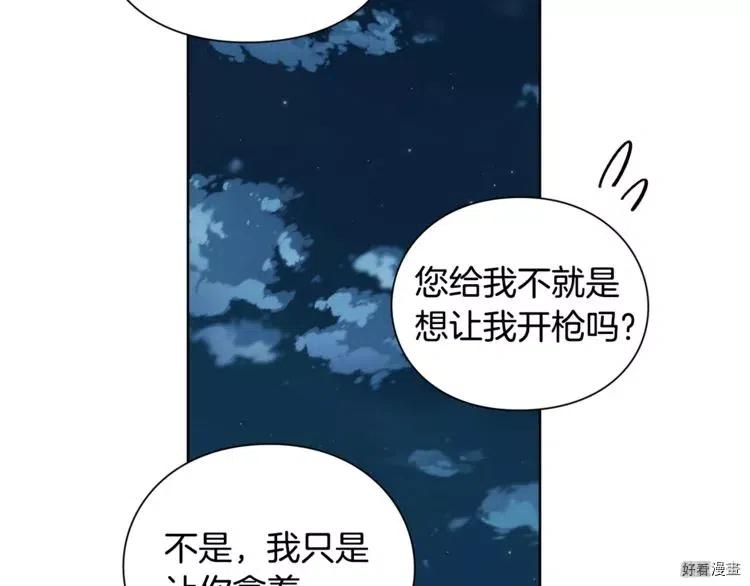 第2季02话1