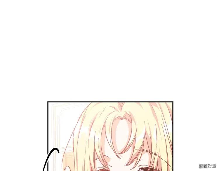 女王的手术刀合集漫画,第3季03话5图