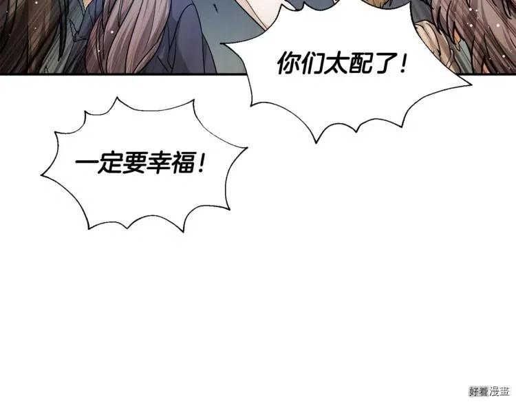 第2季23话2