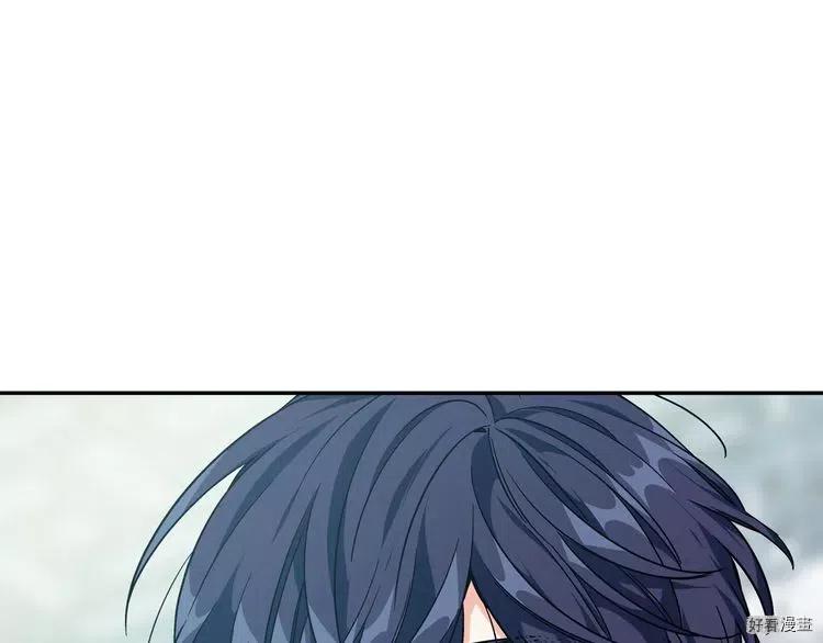 女王的手术刀合集漫画,第2季15话3图