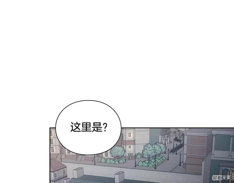 女王的手术刀合集漫画,第2季30话1图