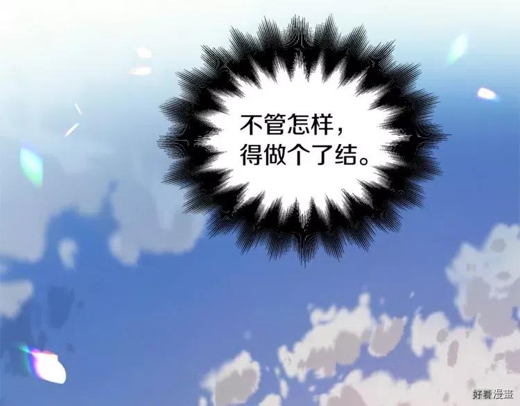 第76话4