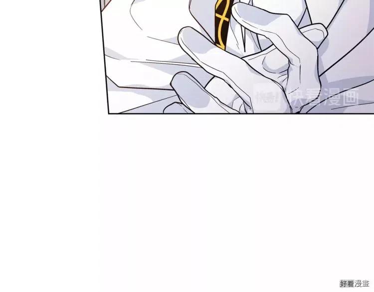 女王的手术刀合集漫画,第2季01话5图