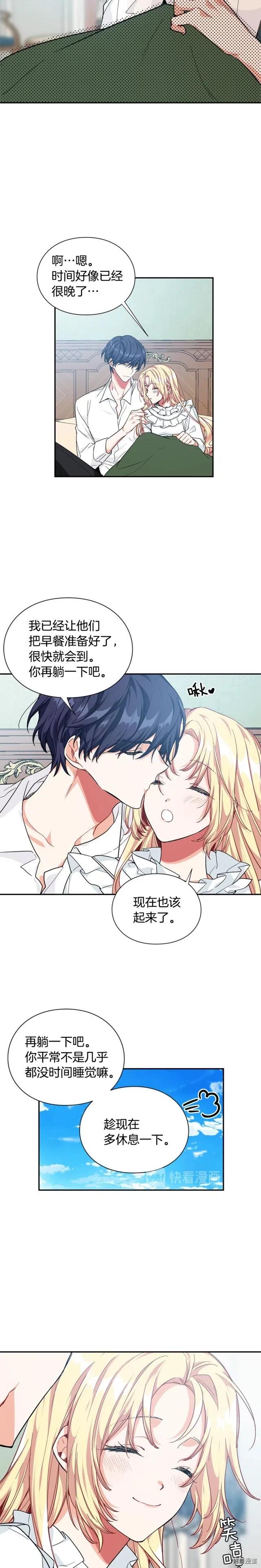 第3季01话3