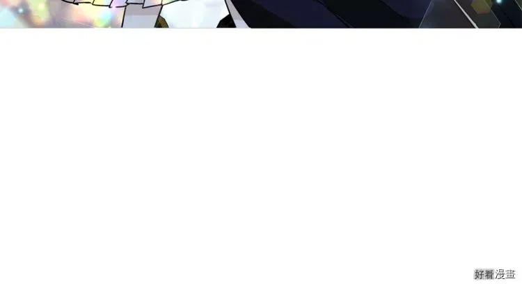 女王的手术刀合集漫画,第43话5图