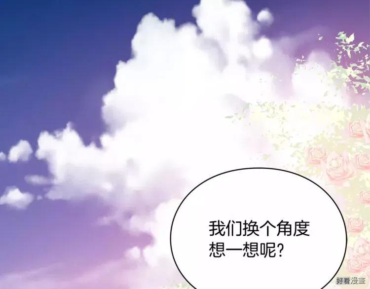 第08话3