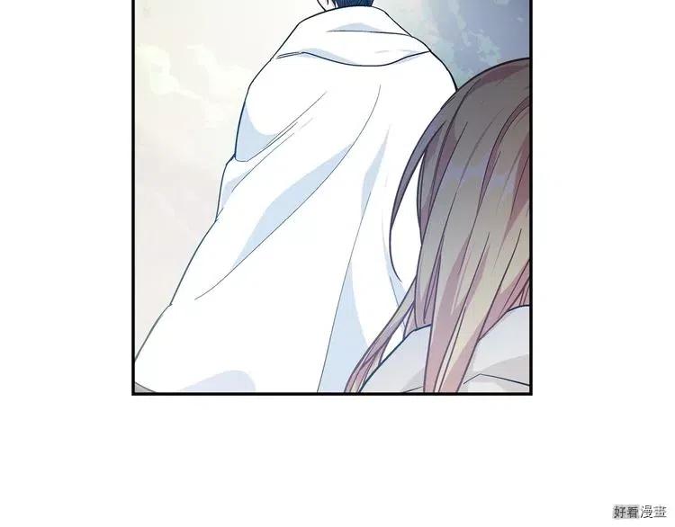 女王的手术刀合集漫画,第2季05话2图