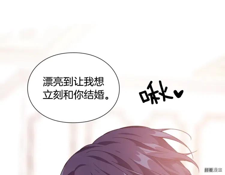 女王的手术刀合集漫画,第3季第12话3图