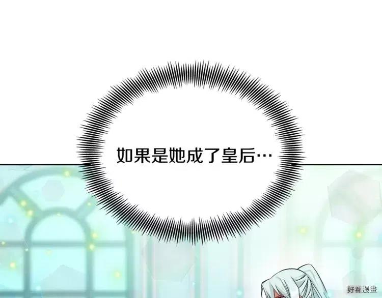 第31话2