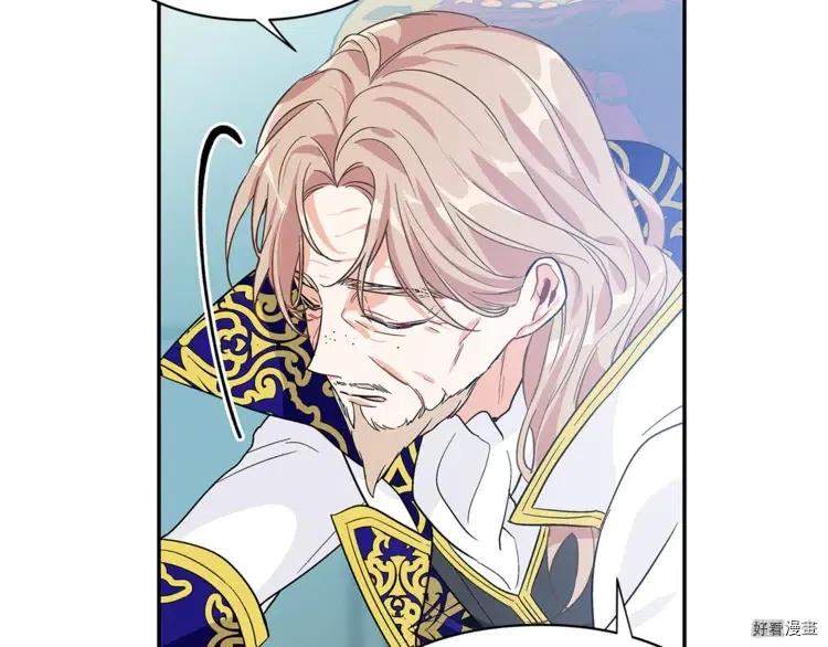 女王的手术刀合集漫画,第3季10话2图