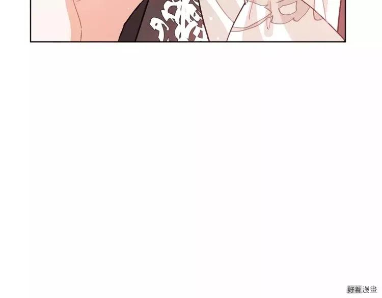 女王的手术刀合集漫画,第20话5图
