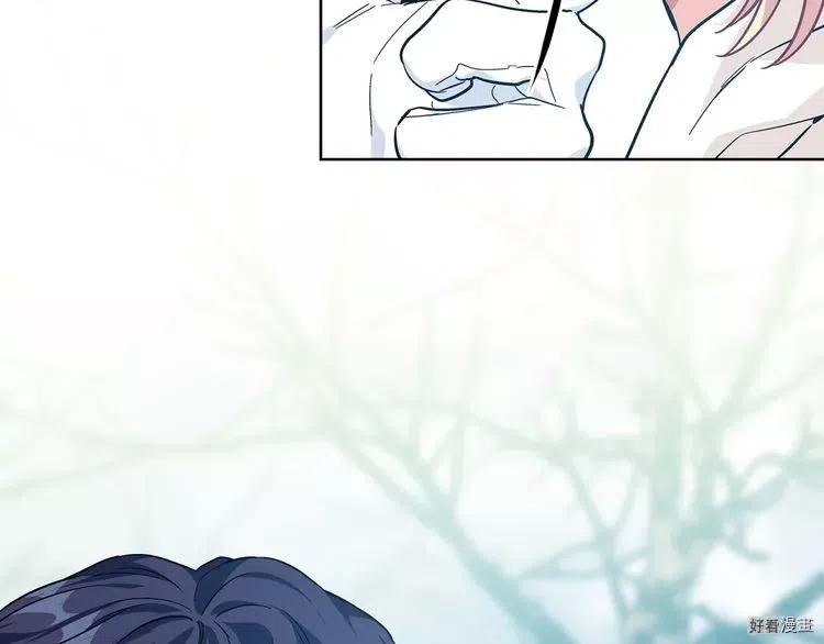 女王的手术刀全集完结漫画,第2季04话4图