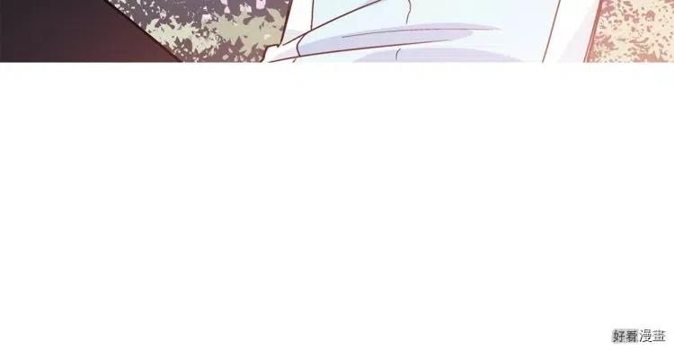 女王的手术刀合集漫画,第36话5图