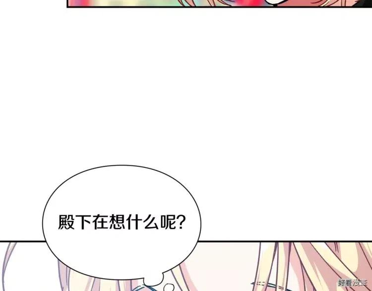 第2季23话4
