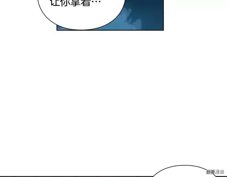 第2季02话2