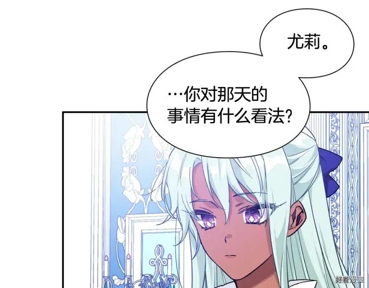 第3季第28话2